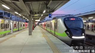 2023.08.06 台灣鐵路管理局 2033次區間快車 開往 彰化 北新竹通過