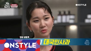 Getitbeauty 2018 [겟잇뷰티 대국민사과] 진심으로 사죄의 말씀 올립니다 180330 EP.10