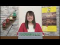 ながはまテレビ２０２２年４月２２日号