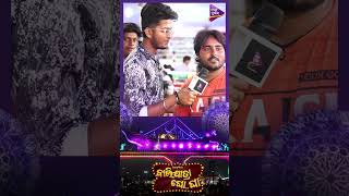 #BalijatraGhoGha | #cuttacktoka | #mahaprasadcomedy | #tarangmusicshows