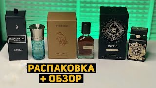 Распаковка и обзор парфюмов // ORTO PARISI TERRONI, INITIO OUD FOR GREATNESS, LIQUIDES FLEUVE TENDRE