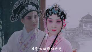 沉淀 Chen Dian 纪录电影《天工苏作》主题曲 Theme song of the documentary film Tiangong Suzuo 头发胡同 Toufa Hutong