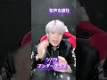 桜声志直杜 ＃神 tiktok 歌うま ツバサ アンダーグラフ