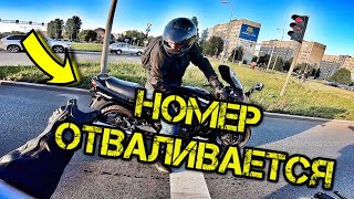 ПОКАТУХА с ПОДПИСЧИКОМ. ЧУТЬ не ПОТЕРЯЛ НОМЕР.