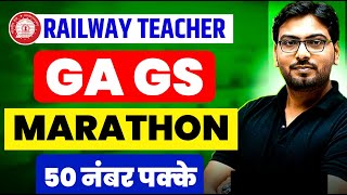 Railway Teacher vacancy GA GS Maths Reasoning Previous year questions I Saurabh Sir