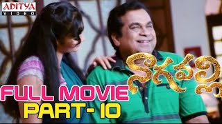 Nagavalli Telugu Movie Part 10/14 - Venkatesh,Anushka Shetty