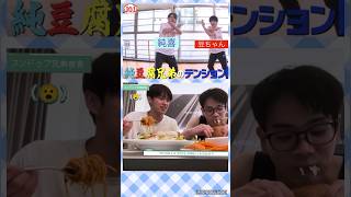 【JO1】純喜の借り物語🐶番外編🖐️LA🇺🇸#河野純喜#豆原一成