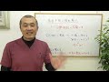 「原因不明の疲れやすさ」は自律神経の問題です。その理由と解消のポイントとは？～石川県小松市のワイズ整体院～