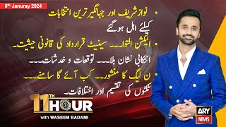 11th Hour | Waseem Badami | ARY News | 8th Januray 2024