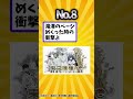 【有益】衝撃的過ぎた闇堕ちシーン挙げてけw 2ch 有益 アニメ