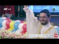 ختام برنامج إيراني (محفل) القرآني الجزء الثاني 2023