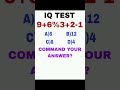 Answer? IQ test questions