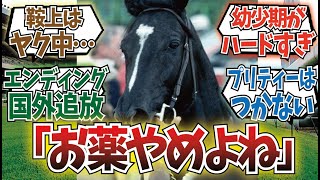 「サンデーを主人公にすると…」に対するみんなの反応集