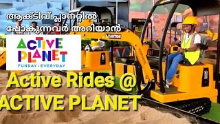 Active Planet, Kozhikkod. ACTIVE PLANET -kuttiadi, Kerala