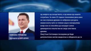 Честитка од лидерот на ВМРО-ДПМНЕ Никола Груевски