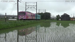 近江鉄道日記　808F ＆ 806F　蛇溝　（2020.5/31）　　　　　巛巛