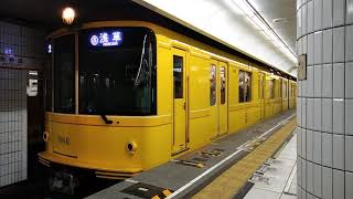 東京メトロ銀座線浅草行　表参道駅発車シーン