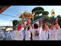 令和四年 館山の祭り 沼休憩中に上須賀合流