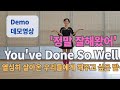 You've Done So Well 정말 잘해왔어 Line Dance (High Beginner : May Cho & Seonhee Lim) - Demo