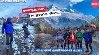 EP5 - മഞ്ഞുകാരണം Trek ചെയ്യാൻ പറ്റാത്ത അവസ്ഥയായി | Upper Pisang to Manang