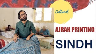 Ajrak making process || Block Printing || Sindh