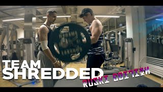 TEAM SHREDDED ┃HEAVY LIFTING EP 5┃ ARM CRAZY PUMP WORKOUT 2015