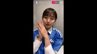 Runa Toyoda instagram live 231122