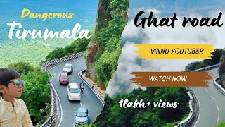 Dangerous tirumala ghat road | #tirumalaghatroad #tirupati #ghatroad #viralvideo #vinnuyoutuber