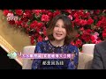 陳斐娟48歲走入婚姻！晚婚撞見真愛「4字關鍵」震撼邱沁宜！家庭帳本曝光夫妻驚人財力