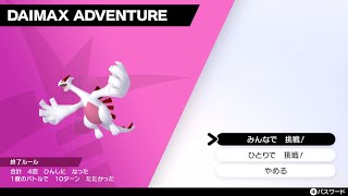 海神ルギアの色違い厳選　ダイアド　ポケモン剣盾