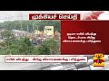 breaking நாட்டையே புரட்டிப்போட்ட கோரமண்டல் விபத்து ரயில்வே அமைச்சர் சொன்ன முக்கிய செய்தி