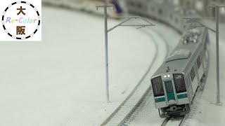 ＜Nゲージ＞701系仙台色＆山形新幹線E3系2000番台 Shinkansen Modellbahn Model Railroad Spur N 鉄道模型