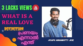 പ്രണയം എന്നാൽ എന്ത് | what is a real love | josaph annamkutty jose|love status |Al Thaj Creations