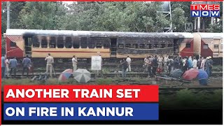 Exclusive: Another Train Set On Fire in Kannur; 1 Boggie Gutted | Latest English News | Mirror Now