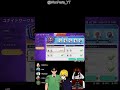 【pokemonunite参加型】やりましょうか　誰でも気軽に参加型‼【初見大歓迎】