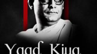 Remembering Hemant Kumar.. by Manoj Gurukkal