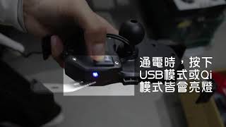 Speedmoto 秒鎖版 無線充電 手機架 X型 手機支架 導航架 外送員 機車手機架