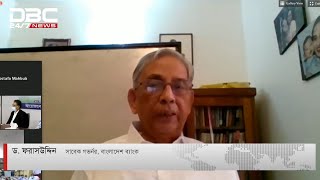 ‘ক্ষুদ্র ও মাঝারি খাতে সরকারি প্রণোদনা ঋণ বিতরণে নতুন কৌশল দরকার’