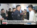 Медаль за отвагу вручили школьникам в Караганде