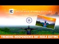 15 August Trending Reels Editing Videos || Capcut App || 15 August Editing Tutorial 2024