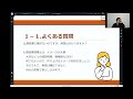 r6年上期／建設業経理士合格発表を受けて～リベンジの方も始めての方も～