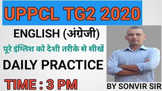 Lect-2 uppcl tg2 2020 [technician grade 2] English[अंग्रेजी ] BY Sonvir sir