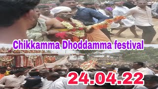 Day 02 ll Chikkamma Dhoddamma Jathre ll Grand festival 2022 ll Part 01 @munirajuvlogs4359