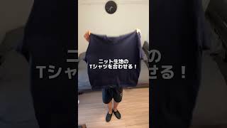 【初めての革靴コーデならこれ！】真似るだけで大人シンプルコーデ #uniqlo #おしゃれ #uniqlo購入品 #無印良品 #ローファー #革靴