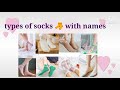 types of socks with names socks for girls and women stylish socks trendy bucket