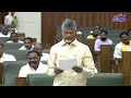 chandrababu s strong message to jagan in legislative assembly భయమేస్తుందా జగన్ disha tv