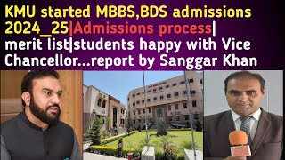 KMU started MBBS,BDS admissions 2024_2025|students speaking|students happy with Vice Chancellor