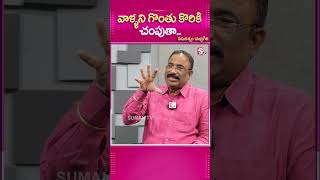 వాళ్ళని గొంతు కొరికి ..ఏసురత్నం చంద్రగిరి..#YSRCP #MLC #ChandragiriYesuratnam #Commandingtrain