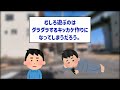 【2ch有益スレ】ガチで勉強ができるようになりたい奴、捗る勉強法教えるぞ【ゆっくり解説】