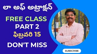 #Demo Class Part2 ||#Free Class ఫిబ్రవరి 15 Part2 ||Law Of Attraction